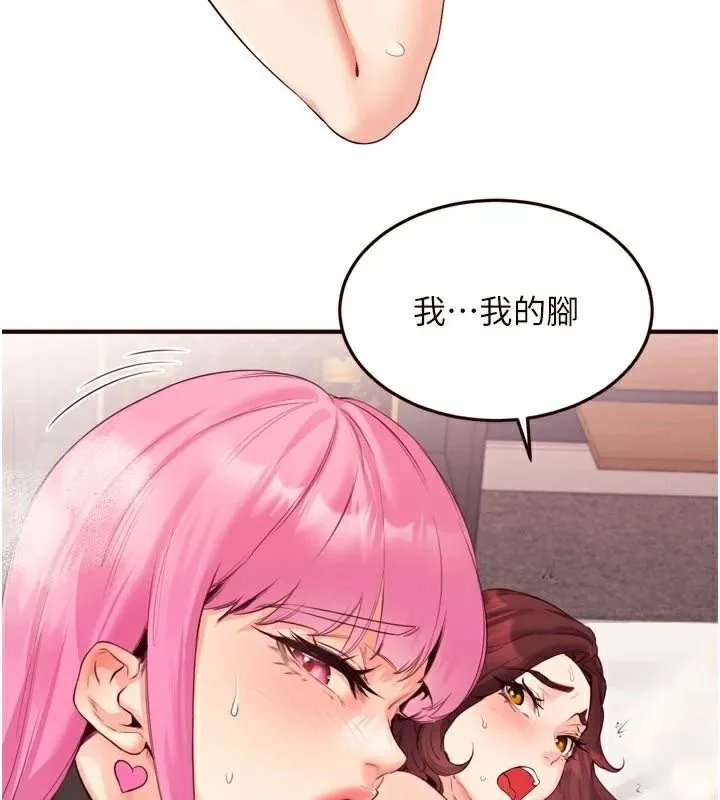 熟女自助餐-第53話-母豬前輩好美味 - 图片 67