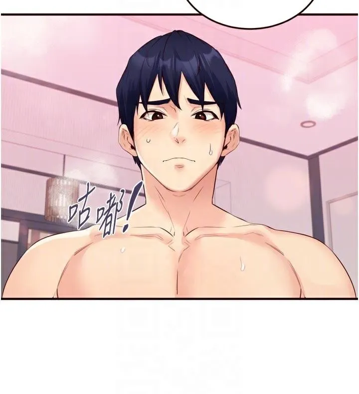 熟女自助餐-第53話-母豬前輩好美味 - 图片 79