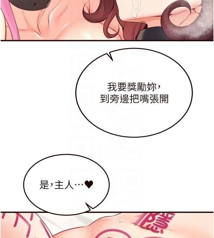 熟女自助餐第53話-母豬前輩好美味