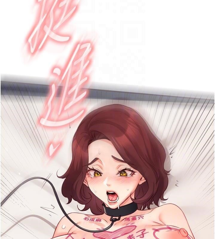 熟女自助餐第53話-母豬前輩好美味