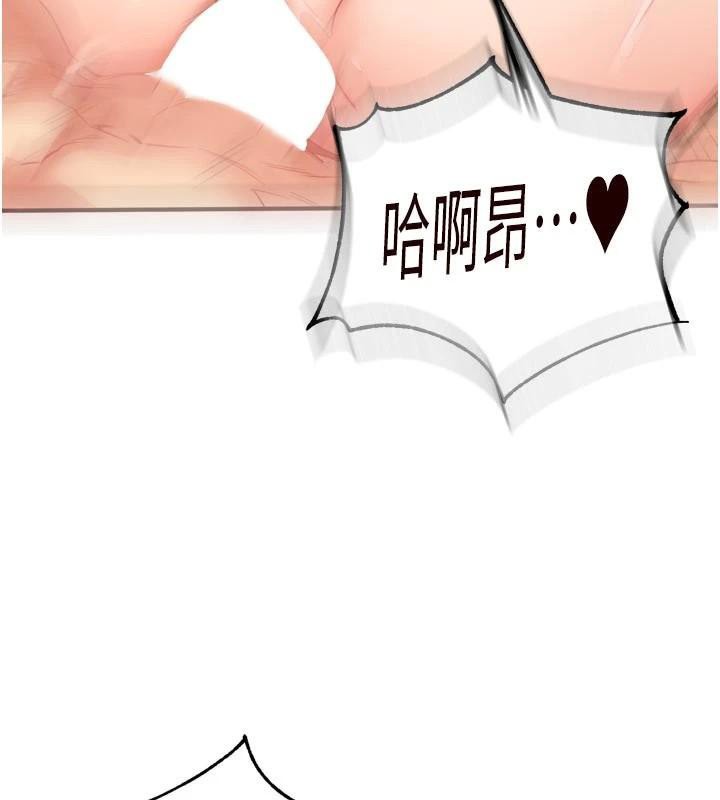 熟女自助餐第53話-母豬前輩好美味