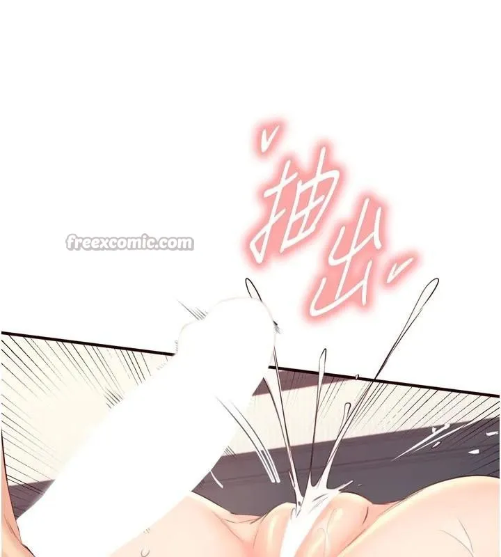 熟女自助餐-第53話-母豬前輩好美味 - 图片 112