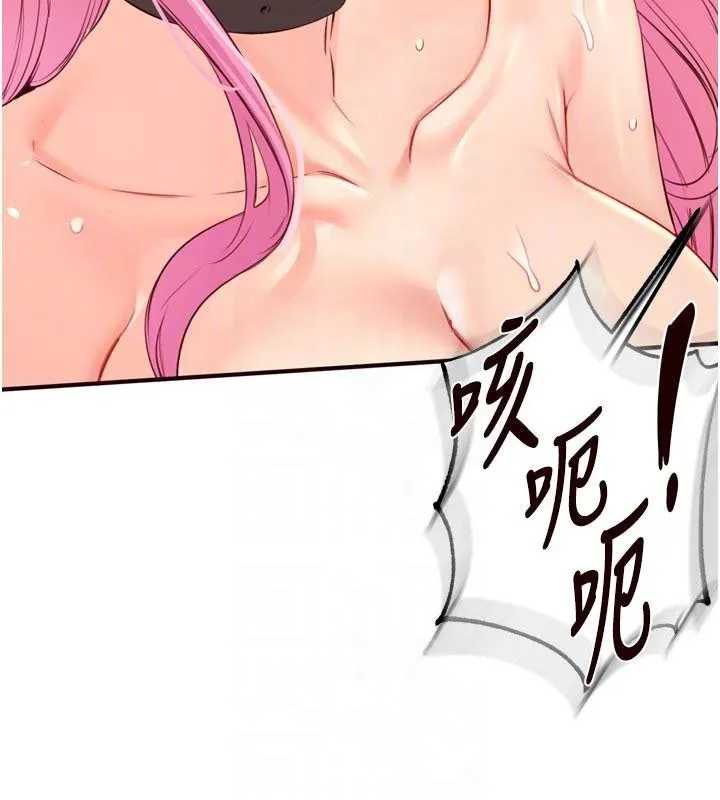 熟女自助餐-第53話-母豬前輩好美味 - 图片 115