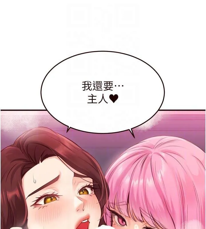 熟女自助餐-第53話-母豬前輩好美味 - 图片 120