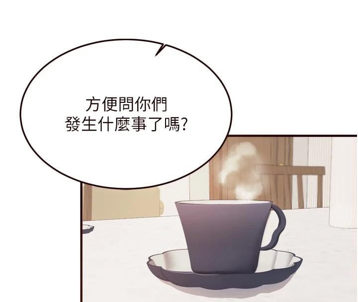 熟女自助餐第53話-母豬前輩好美味