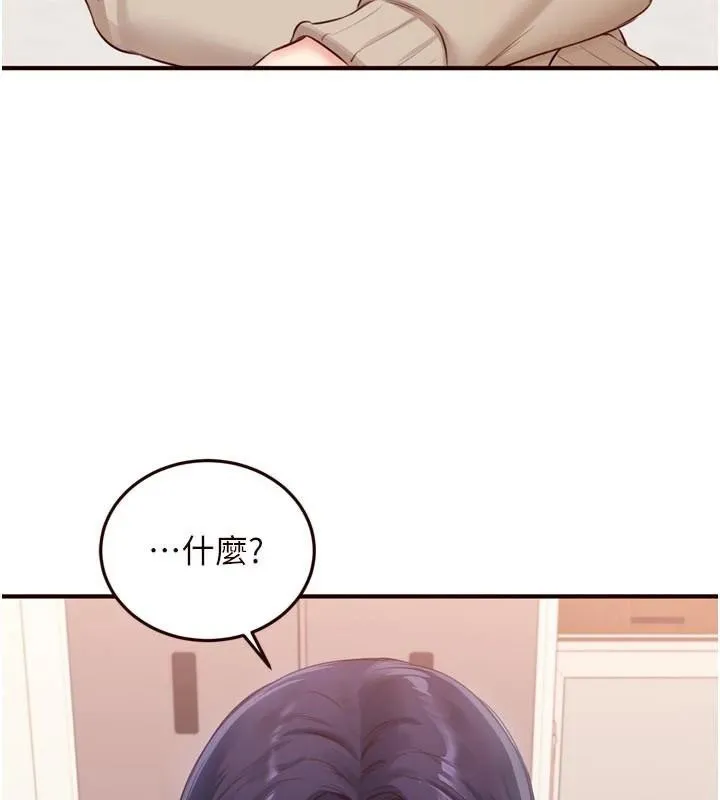 熟女自助餐第53話-母豬前輩好美味