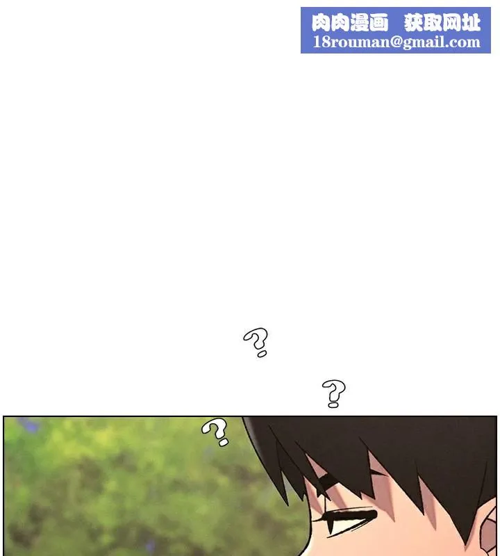兄妹的秘密授課第74話-那些年我們追過的小太妹