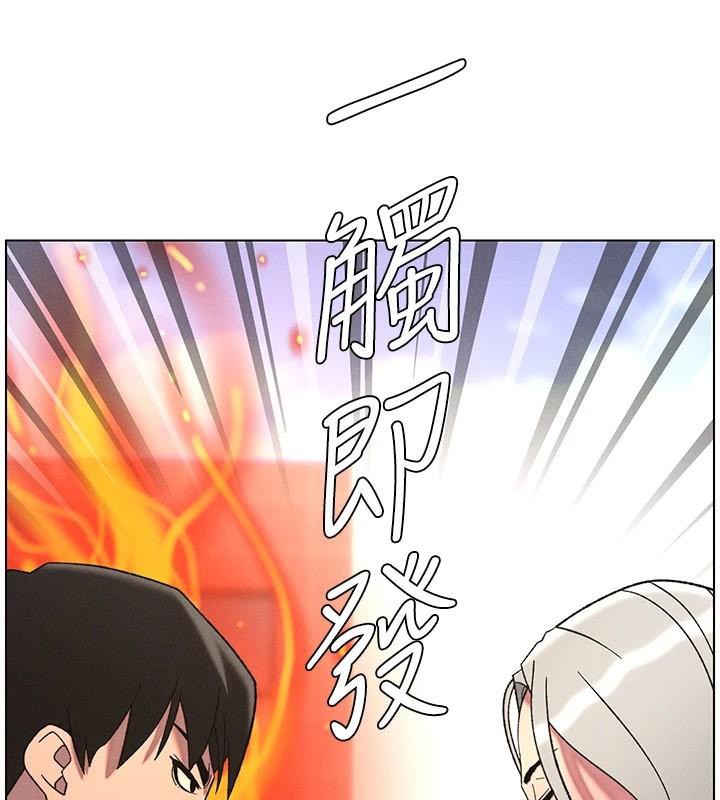 兄妹的秘密授课第74話-那些年我們追過的小太妹