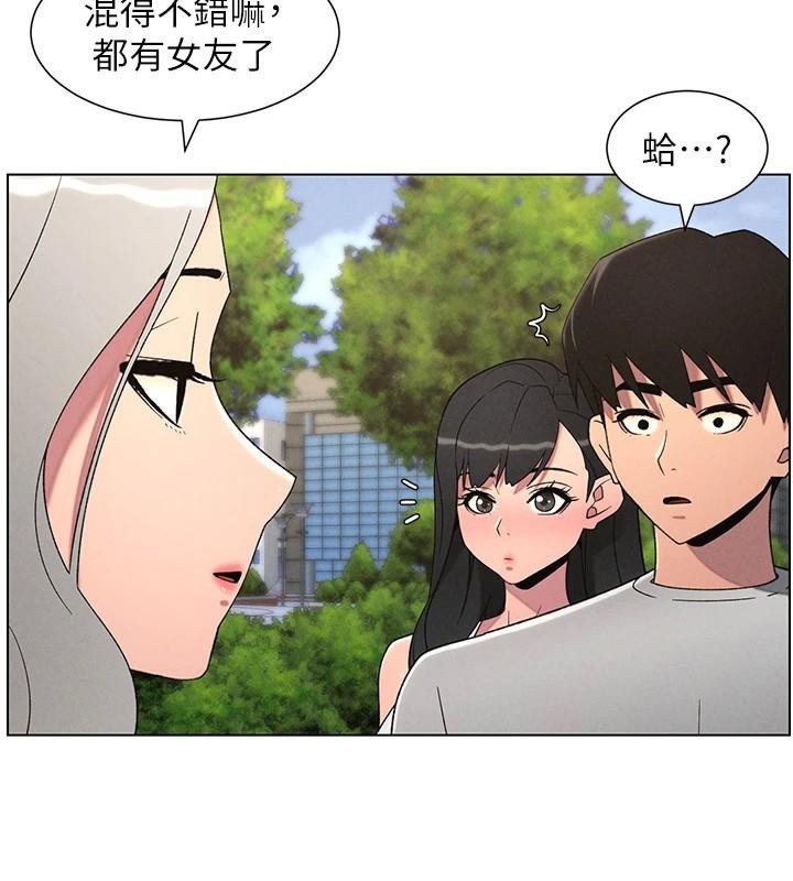 兄妹的秘密授课第74話-那些年我們追過的小太妹