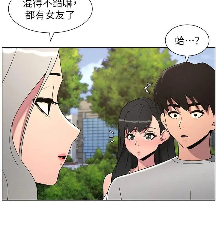 兄妹的秘密授课-第74話-那些年我們追過的小太妹 - 图片 25