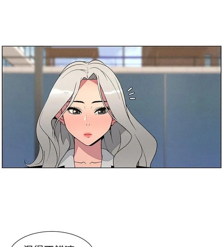 兄妹的秘密授课-第74話-那些年我們追過的小太妹 - 图片 24