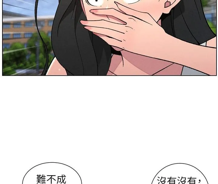 兄妹的秘密授课-第74話-那些年我們追過的小太妹 - 图片 30