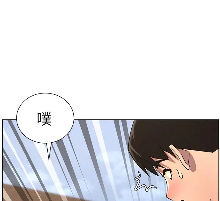 兄妹的秘密授課第74話-那些年我們追過的小太妹