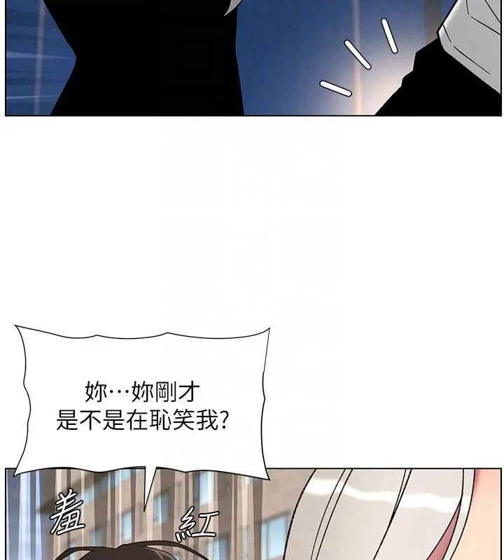 兄妹的秘密授课-第74話-那些年我們追過的小太妹 - 图片 36