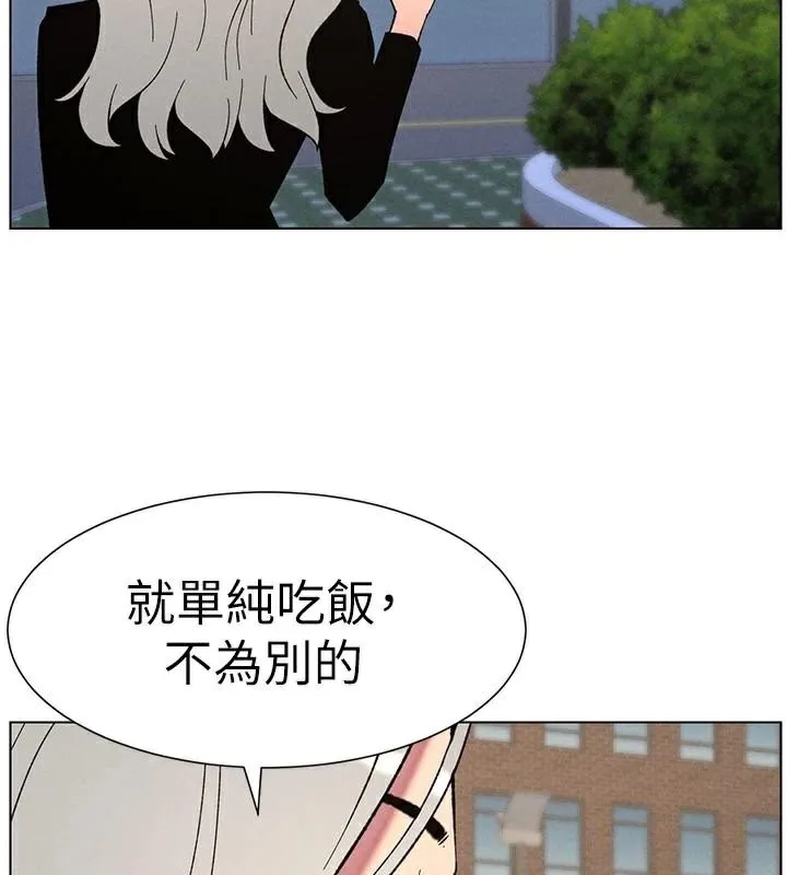 兄妹的秘密授课-第74話-那些年我們追過的小太妹 - 图片 39