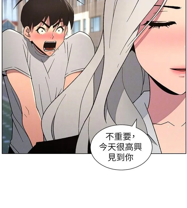 兄妹的秘密授课-第74話-那些年我們追過的小太妹 - 图片 37