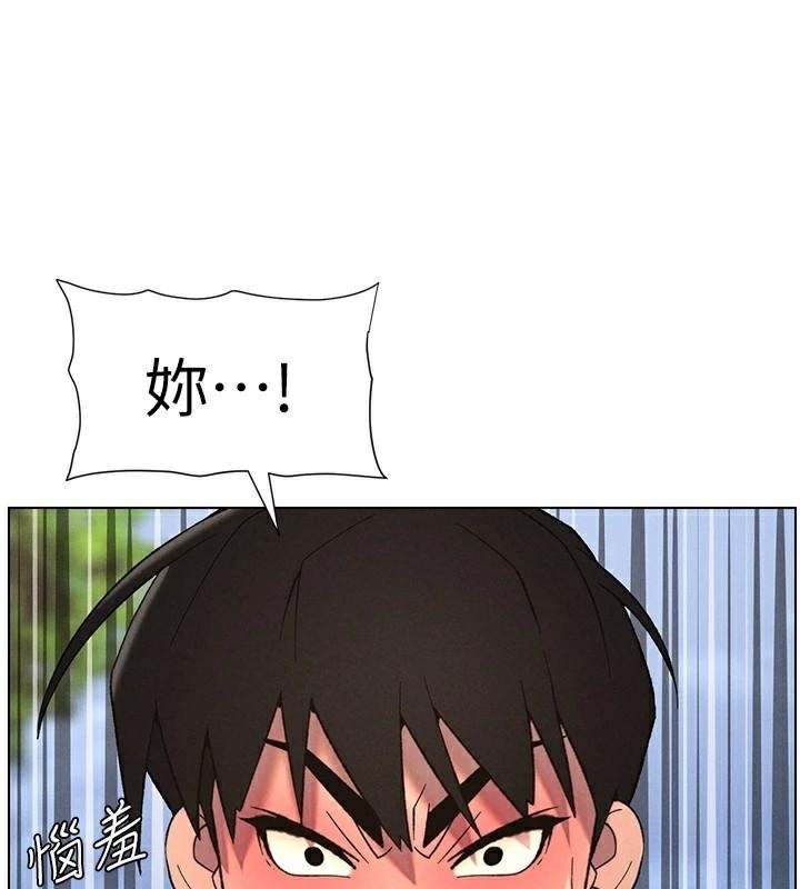 兄妹的秘密授课第74話-那些年我們追過的小太妹