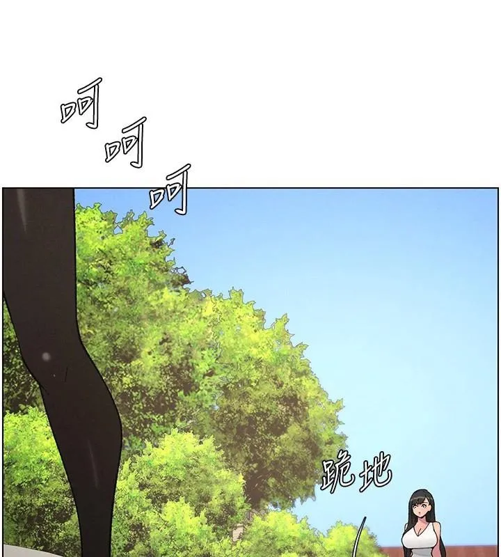 兄妹的秘密授课-第74話-那些年我們追過的小太妹 - 图片 43