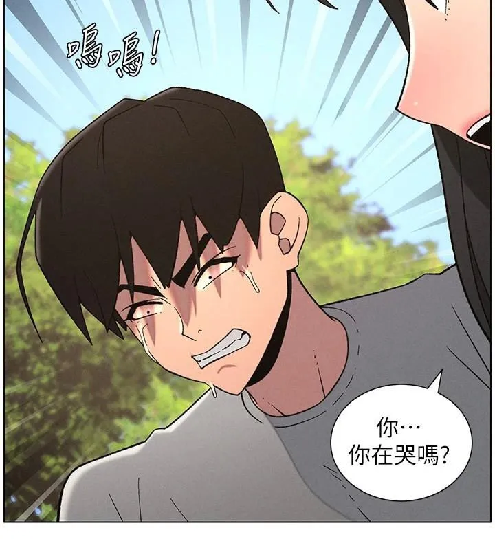 兄妹的秘密授课-第74話-那些年我們追過的小太妹 - 图片 48