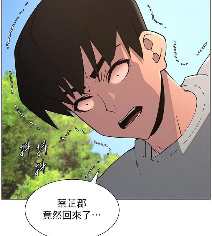 兄妹的秘密授課第74話-那些年我們追過的小太妹