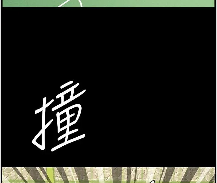 兄妹的秘密授课-第74話-那些年我們追過的小太妹 - 图片 58
