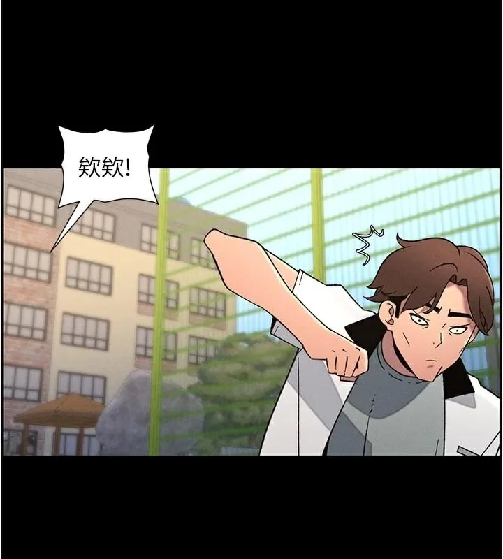 兄妹的秘密授课-第74話-那些年我們追過的小太妹 - 图片 63