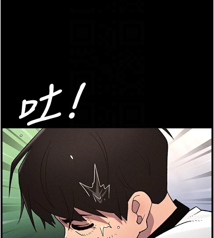 兄妹的秘密授课第74話-那些年我們追過的小太妹