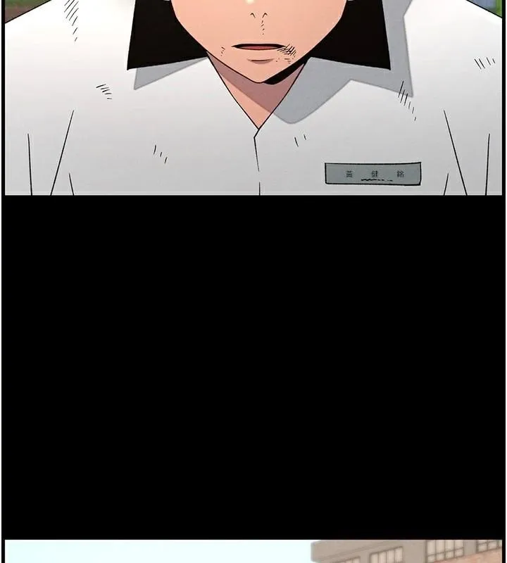 兄妹的秘密授課第74話-那些年我們追過的小太妹