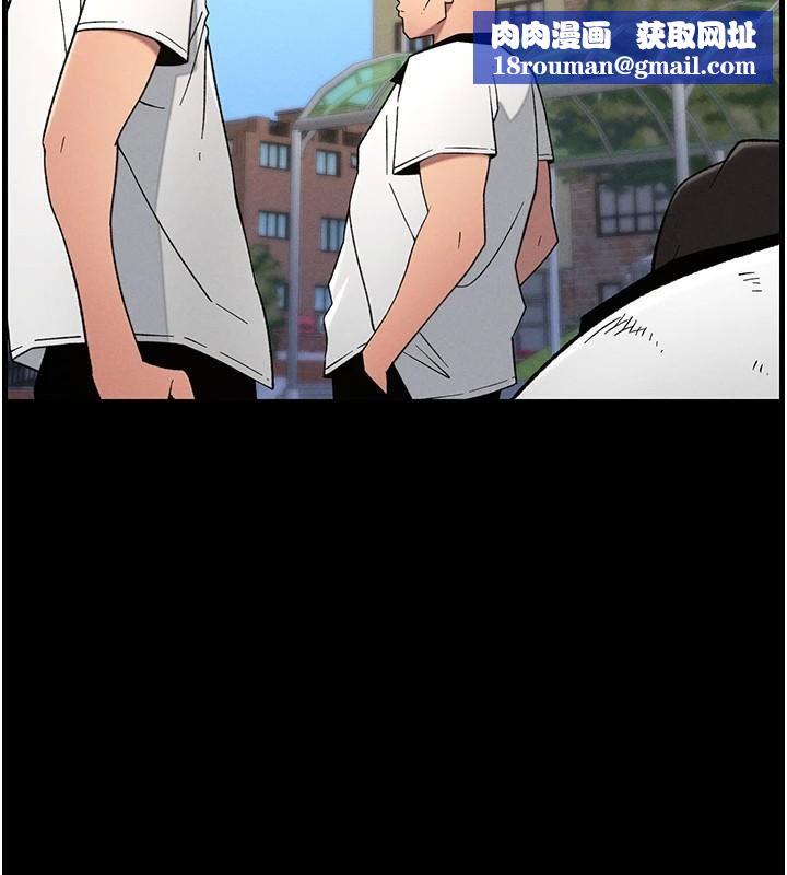 兄妹的秘密授课第74話-那些年我們追過的小太妹