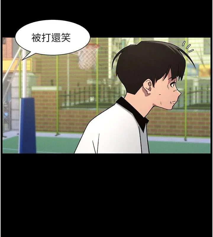 兄妹的秘密授課第74話-那些年我們追過的小太妹