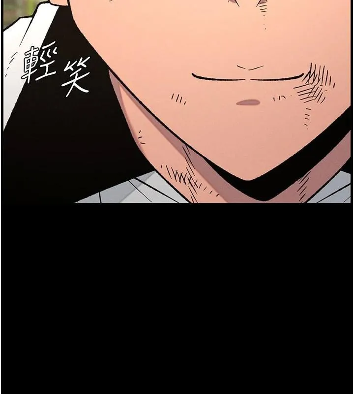 兄妹的秘密授课-第74話-那些年我們追過的小太妹 - 图片 79
