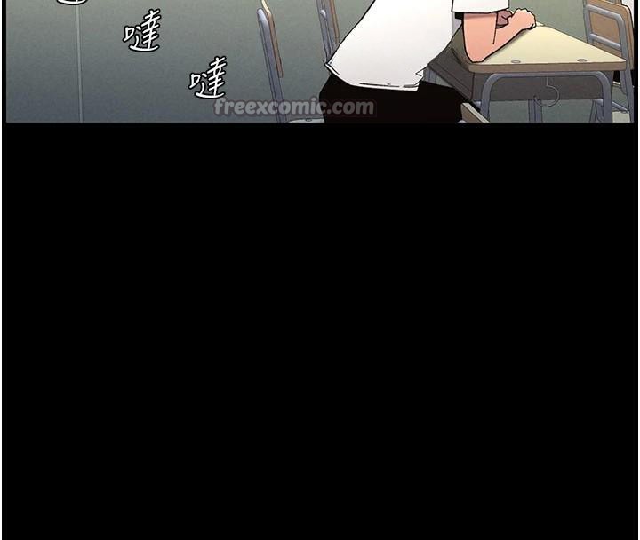 兄妹的秘密授课第74話-那些年我們追過的小太妹