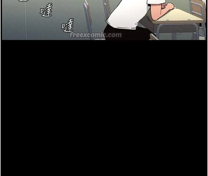 兄妹的秘密授課第74話-那些年我們追過的小太妹