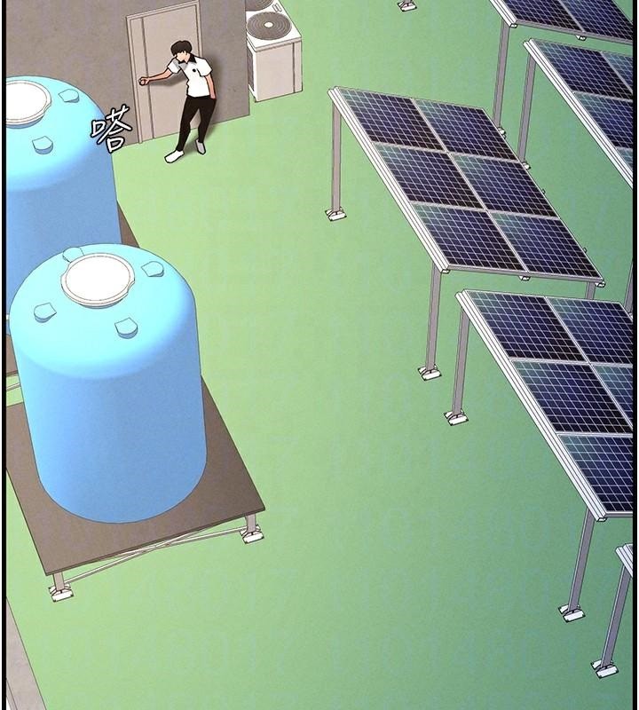 兄妹的秘密授课第74話-那些年我們追過的小太妹