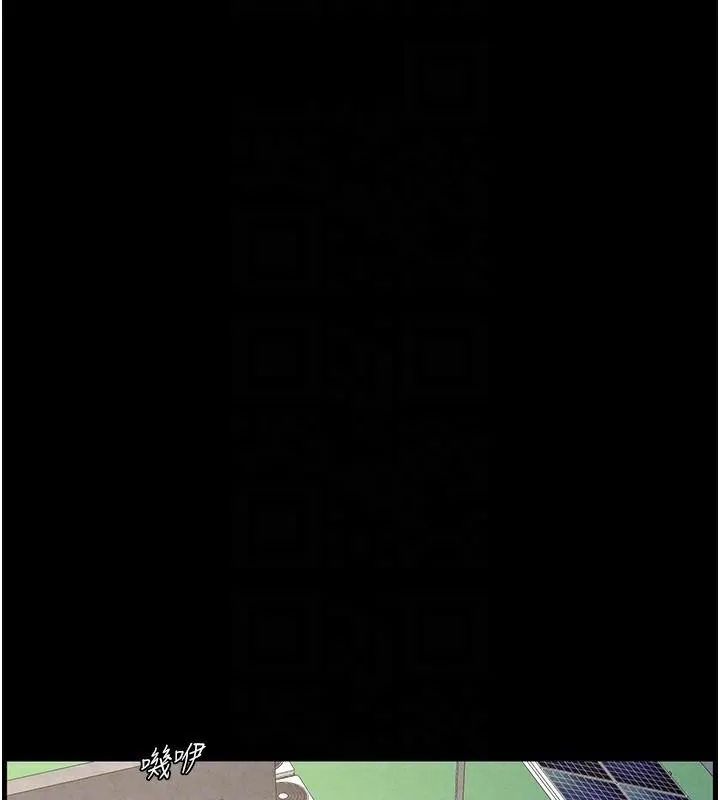 兄妹的秘密授課第74話-那些年我們追過的小太妹