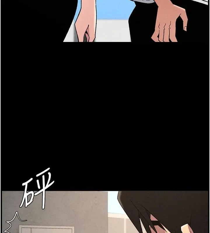 兄妹的秘密授課第74話-那些年我們追過的小太妹