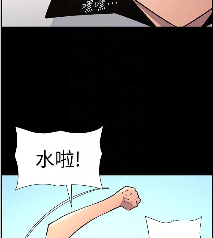 兄妹的秘密授课-第74話-那些年我們追過的小太妹 - 图片 125