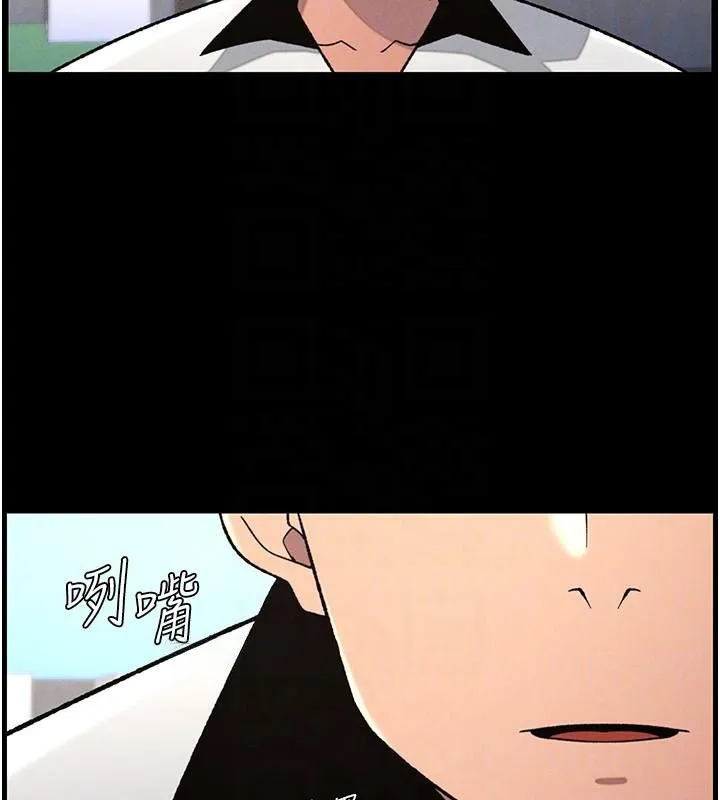 兄妹的秘密授课-第74話-那些年我們追過的小太妹 - 图片 124