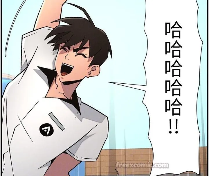 兄妹的秘密授课-第74話-那些年我們追過的小太妹 - 图片 126