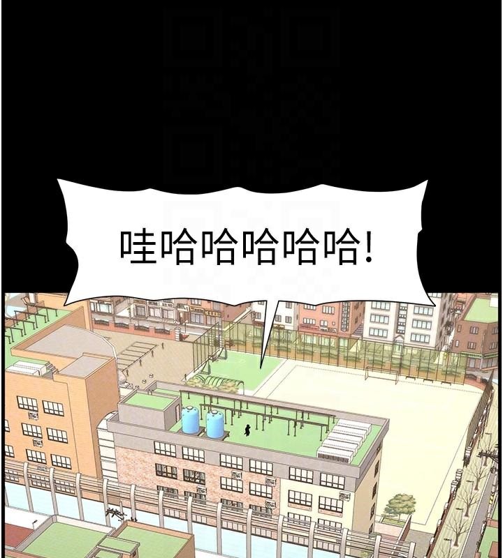 兄妹的秘密授课第74話-那些年我們追過的小太妹