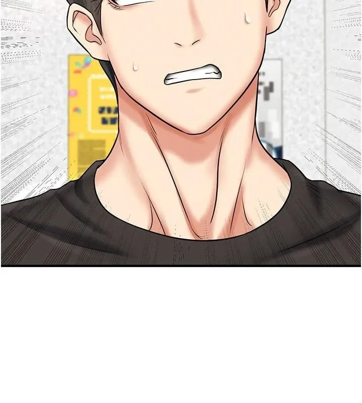足球型男脫單指南第29話-你不記得我嗎?