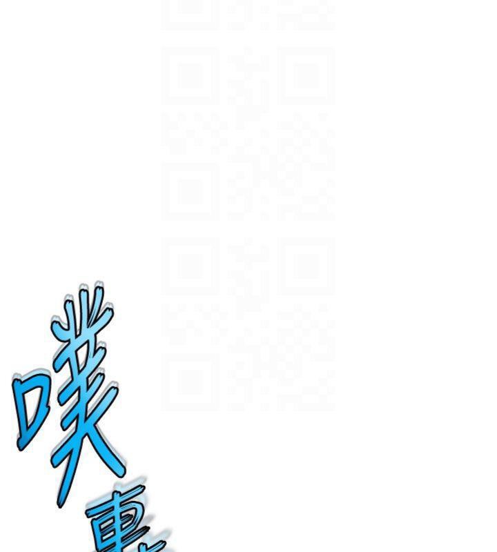 足球型男脱单指南第29話-你不記得我嗎?