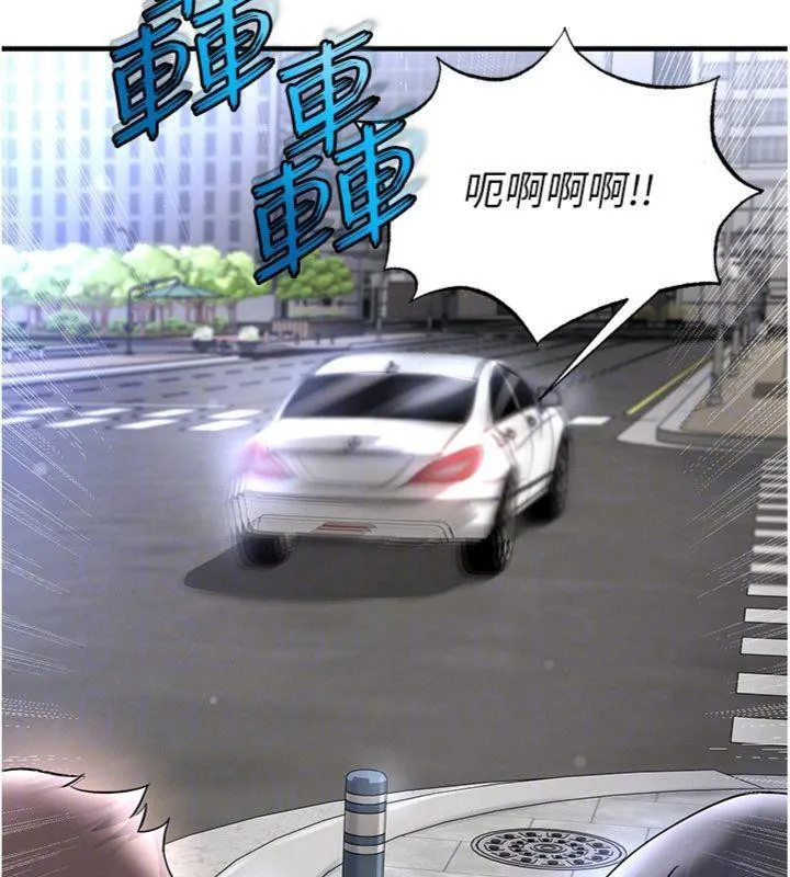 足球型男脫單指南第29話-你不記得我嗎?