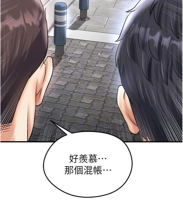 足球型男脱单指南第29話-你不記得我嗎?