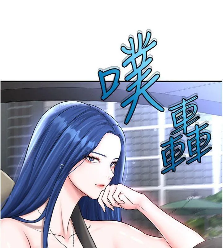 足球型男脱单指南-第29話-你不記得我嗎? - 图片 37