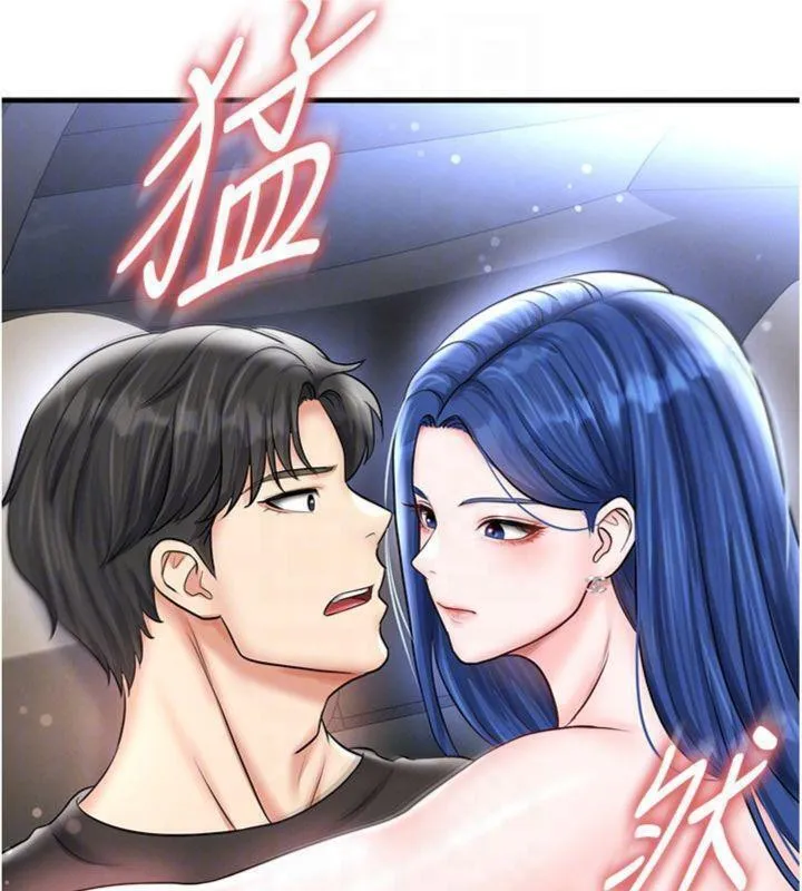 足球型男脫單指南第29話-你不記得我嗎?