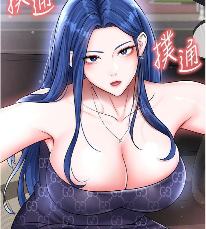 足球型男脱单指南第29話-你不記得我嗎?