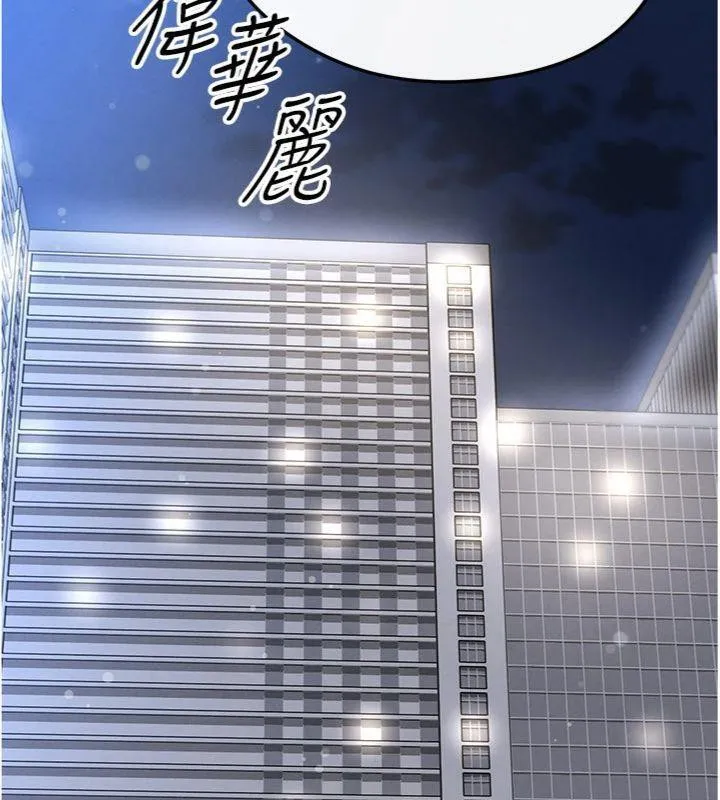 足球型男脱单指南-第29話-你不記得我嗎? - 图片 80