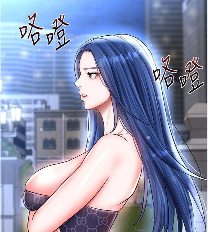 足球型男脱单指南第29話-你不記得我嗎?