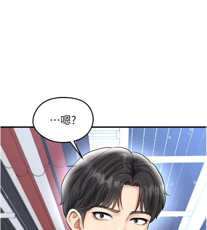 足球型男脱单指南-第29話-你不記得我嗎? - 图片 90
